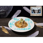 「名探偵コナンカフェ」劇場版公開記念メニュー vol.1　萩原千速のレモン風味のみぞれ餡パスタ