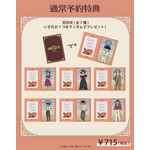 「名探偵コナンカフェ」通常予約特典