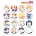 TVアニメ『カードキャプターさくら クリアカード編』トレーディング Ani-Art aqua label 缶バッジ（全16種）