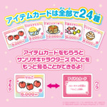 サンリオ × 推し活 × 人生ゲーム 「サンリオキャラクターズ　人生ゲーム」　