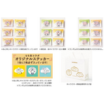 サンリオキャラクターズ×もち吉コラボ”第2弾”