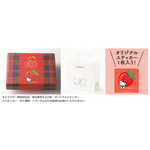 サンリオキャラクターズ×もち吉コラボ”第2弾”_あられクランチチョコ いちご味 ハローキティ缶