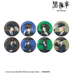 黒執事×推し旅／JR東海コラボ「描き下ろし 駅員ver. トレーディンググリッター缶バッジ」全8種