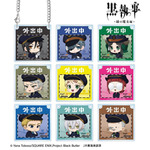 黒執事×推し旅／JR東海コラボ「トレーディング ちびキャラ 駅員ver. アクリルドアプレート風チャーム」全9種