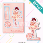 ＜【推しの子】日本全国project【47都道府県の子】くじ＞