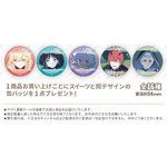 ホワイトデープリケーキ2026　特典缶バッジ