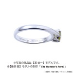 「ブルーロック」千切豹馬、蜂楽廻、烏旅人ら8人がリング＆ネックレスに♪ “俺を捕まえてみろ!!!”“かいぶつ参上!”…セリフの英訳刻印もポイント☆