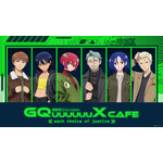 「機動戦士Gundam GQuuuuuuX Cafe －each choice of justice－」東京・大阪にて期間限定オープン