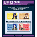 「機動戦士Gundam GQuuuuuuX Cafe －each choice of justice－」SIDE B専用予約特典「ステッカー2枚セット」