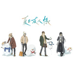 『夏目友人帳』描き下ろしイラスト