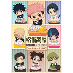 「TVアニメ『呪術廻戦』「死滅回游」×THEキャラ CAFE STAND 東京ドームシティ店