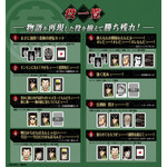 大人ドンジャラ「逆転闘牌カイジ」価格：7,777円(税10％込)／7,070円(税抜)