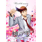 『神の雫』ティザービジュアル