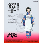 『MAO』貂子：日笠陽子