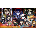 無料30連ガチャで炭治郎&義勇を引くと他の最新第3弾コラボキャラも全部もらえるって、え、どういうこと……?「コトダマン」×アニメ「鬼滅の刃」コラボ第3弾、過去コラボもまるっと楽しめる上にドリームなガチャがあって、意味不明な程豪華だった件