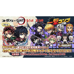 無料30連ガチャで炭治郎&義勇を引くと他の最新第3弾コラボキャラも全部もらえるって、え、どういうこと……?「コトダマン」×アニメ「鬼滅の刃」コラボ第3弾、過去コラボもまるっと楽しめる上にドリームなガチャがあって、意味不明な程豪華だった件