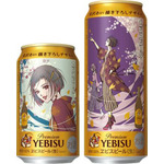 「NANA」矢沢あいが“美人画”を描き下ろし♪「エビスビール」コラボデザイン缶が販売開始 展示会も開催 画像