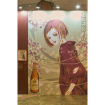 「門出を彩るヱビスの美人画展」オフィシャルスチール