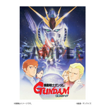 『【新版】機動戦士ガンダム 逆襲のシャア パンフレット』