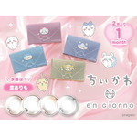 アンジョルノマンスリーカラー ちいかわデザイン