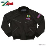 「機動戦士Zガンダム」アムロが着用していたブルゾンがプレバンで予約受付中！地球連邦軍のマークや英字が刺繍された必見アイテム 画像