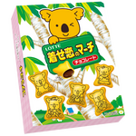 着せ恋のマーチ