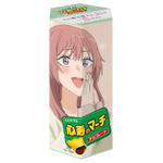着せ恋のマーチ