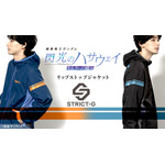 STRICT-G『機動戦士ガンダム 閃光のハサウェイ キルケーの魔女』リップストップジャケット