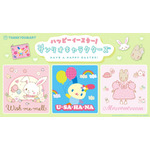 サンキューマート「サンリオキャラクターズ」