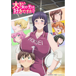 アニメ『幼馴染とはラブコメにならない プチドキver.』はどこで見れる？Anime Festaでの配信の視聴方法を徹底解説！