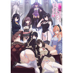 『嫌な顔されながらおパンツ見せてもらいたいR（リターンズ）』キービジュアル