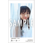 アニメイト共通特典「スマホステッカーA」