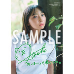 ODAIBA ゲーマーズ限定ブロマイド