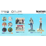 『BEASTARS』オリジナルグッズ