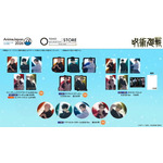 『呪術廻戦』オリジナルグッズ