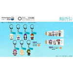 『葬送のフレーレン』オリジナルグッズ