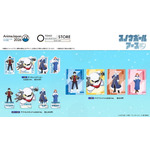 『スノウボールアース』オリジナルグッズ