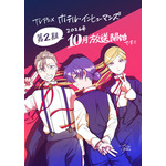 『ホテル・インヒューマンズ』原作・田島 青イラスト