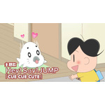 【インタビューあり】昭和に生まれた漫画「アシベ」が、Hey！Say！JUMP（平成）の歌で令和に帰ってくる！主題歌「CUE CUE CUTE」決定！「小3アシベ QQゴマちゃん」