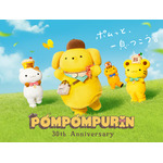 サンリオピューロランドでポムポムプリンの30周年を祝う「POMPOMPURIN 30thAnniversary」が開催