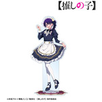 TVアニメ『【推しの子】』描き下ろし アイ 星空メイドver. 特大アクリルスタンド
