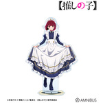 TVアニメ『【推しの子】』描き下ろし 有馬かな 星空メイドver. BIGアクリルスタンド