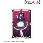 TVアニメ『【推しの子】』描き下ろし アイ 星空メイドver. A3マット加工ポスター