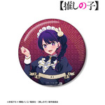TVアニメ『【推しの子】』描き下ろし アイ 星空メイドver. 75mmグリッター缶バッジ