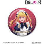 TVアニメ『【推しの子】』描き下ろし ルビー 星空メイドver. 75mmグリッター缶バッジ
