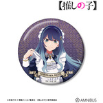 TVアニメ『【推しの子】』描き下ろし 黒川あかね 星空メイドver. 75mmグリッター缶バッジ