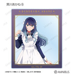 TVアニメ『【推しの子】』描き下ろし 黒川あかね B 星空メイドver. トレーディングアクリルカード（全10種）