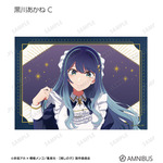 TVアニメ『【推しの子】』描き下ろし 黒川あかね C 星空メイドver. トレーディングブロマイド