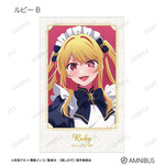 TVアニメ『【推しの子】』 描き下ろし ルビー B 星空メイドver. トレーディングイラストカード