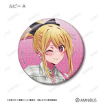 TVアニメ『【推しの子】』描き下ろし ルビー A ロックバンドver. トレーディンググリッター缶バッジ